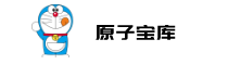原子宝库源码站
